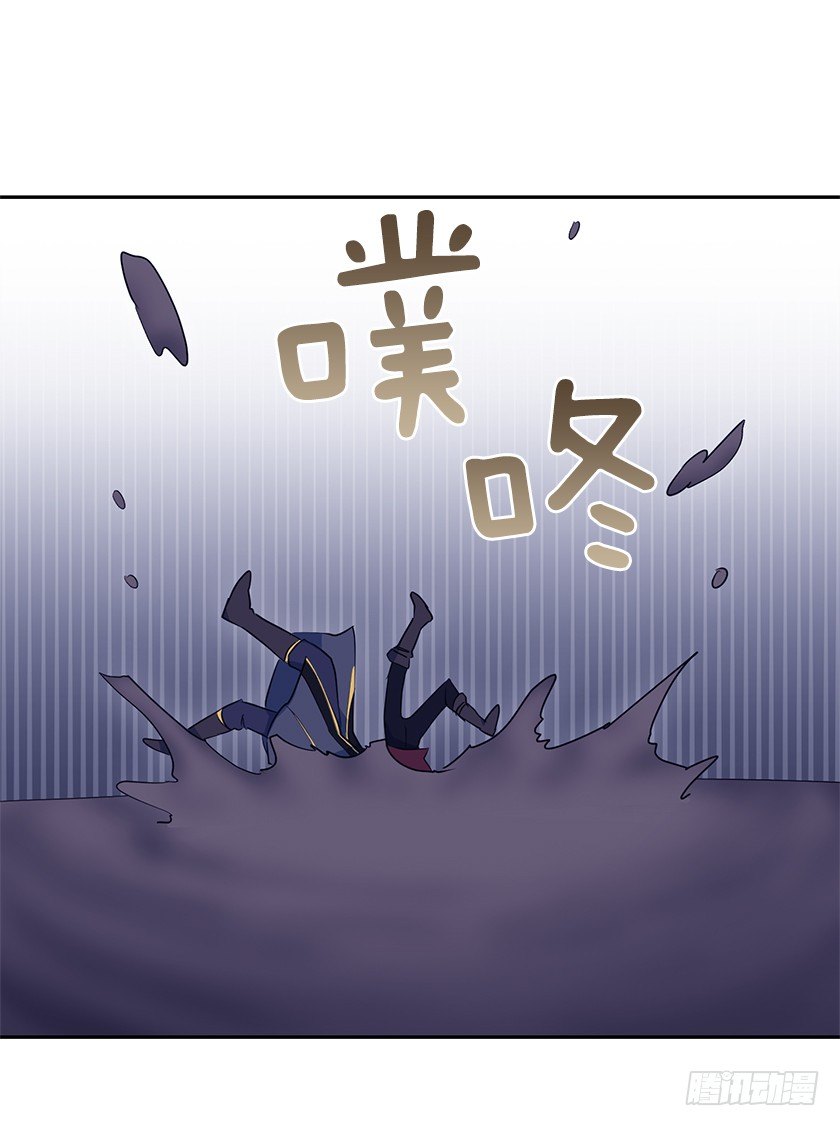 《皇子，你想干啥？》不要靠近我！ 第34页