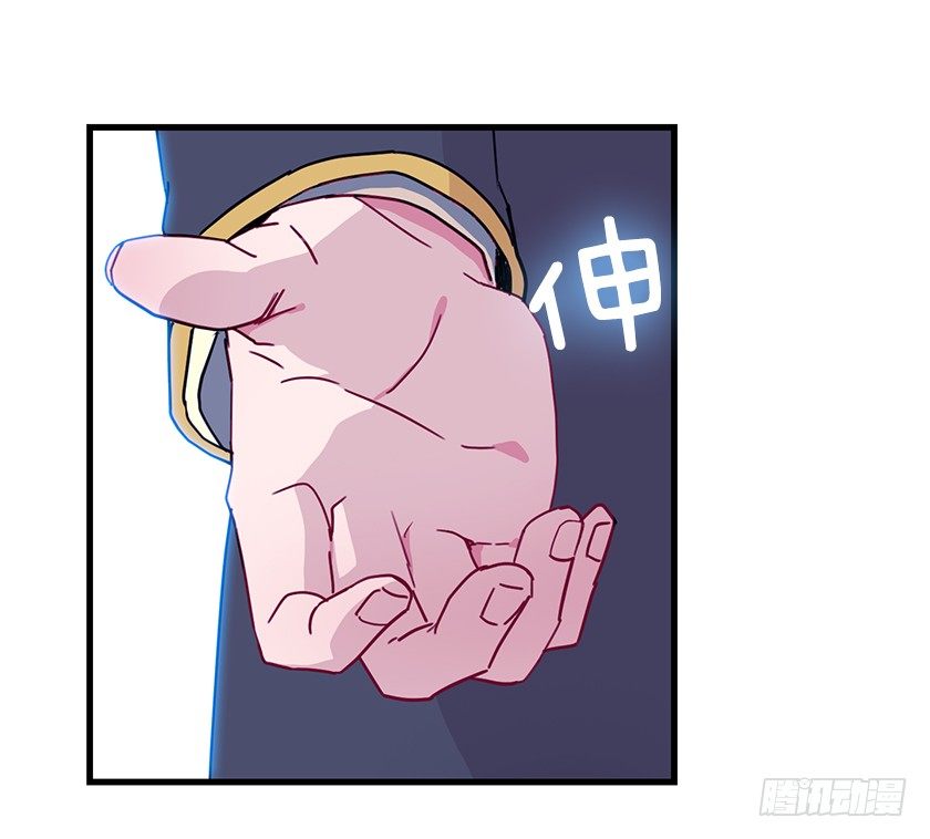 《皇子，你想干啥？》夜空 第11页