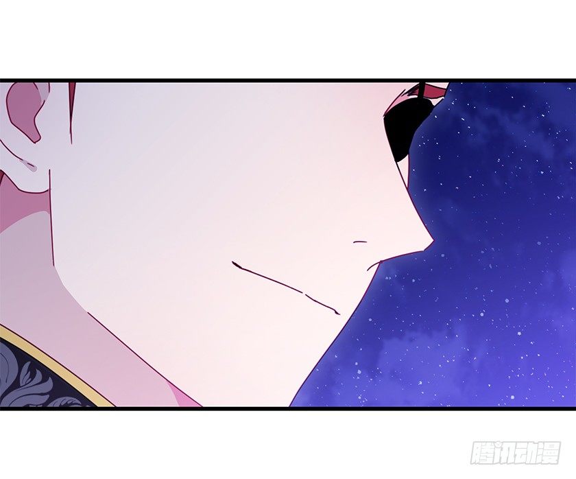 《皇子，你想干啥？》夜空 第27页