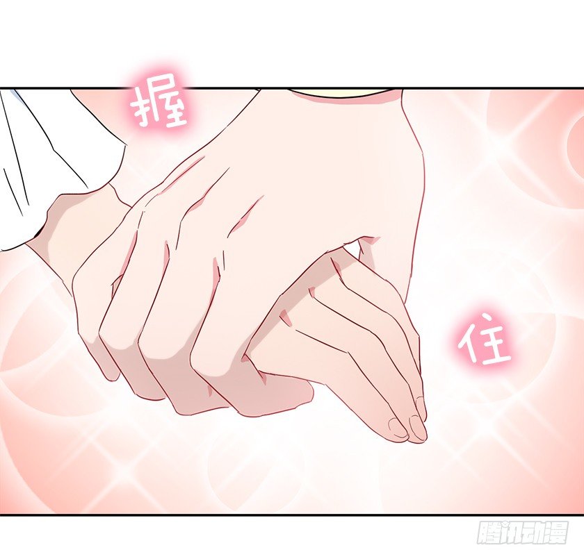 《皇子，你想干啥？》夜空 第38页