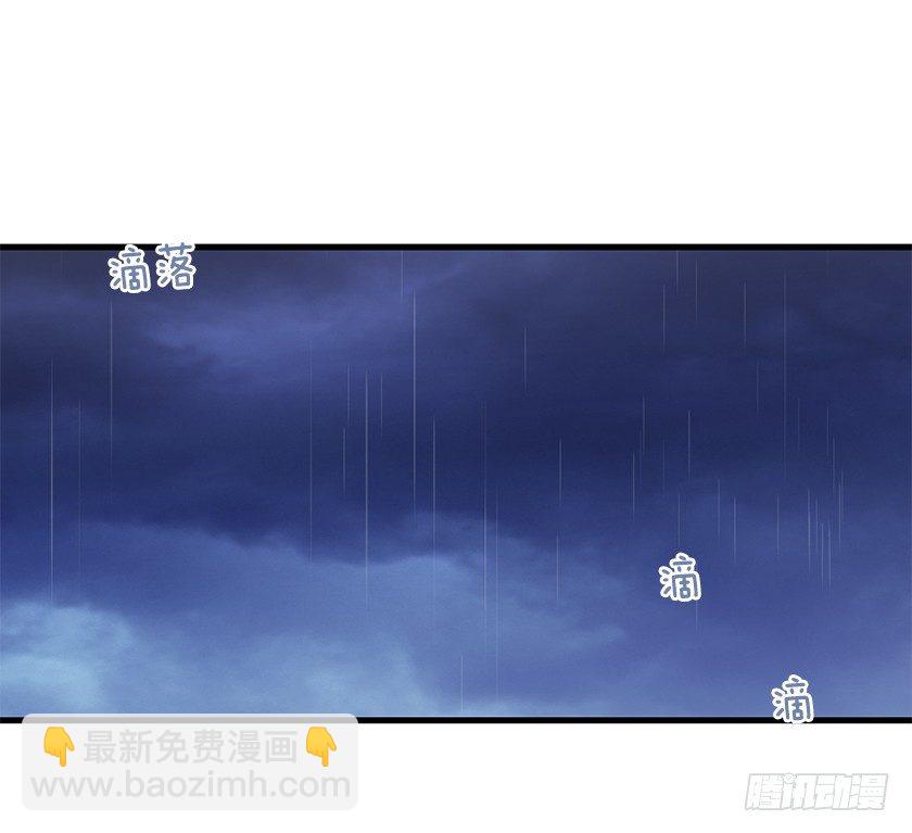 《皇子，你想干啥？》一起睡在“鸟窝”里 第33页