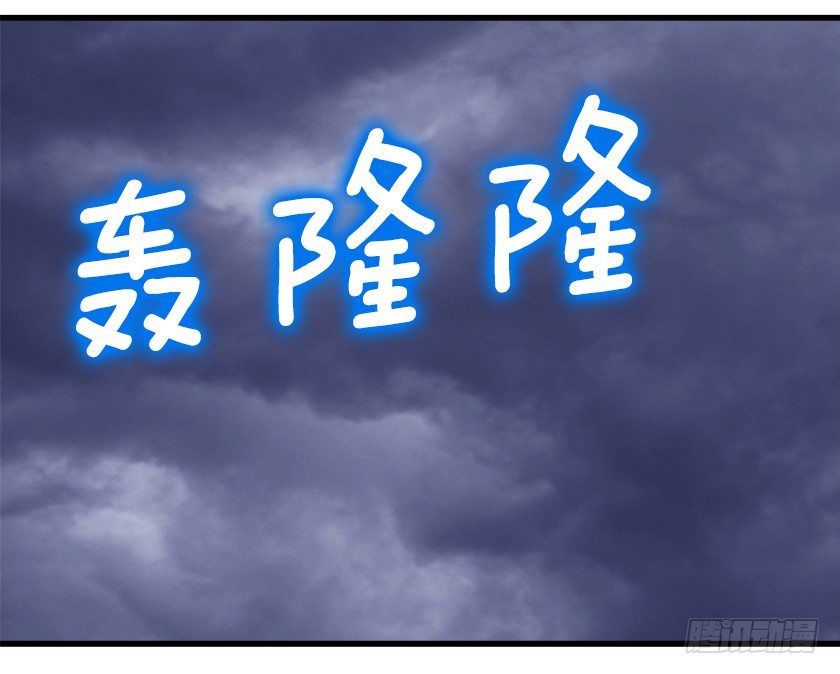 《皇子，你想干啥？》出现魔兽 第27页