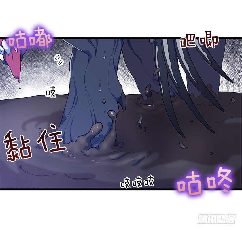 《皇子，你想干啥？》出现魔兽 第33页