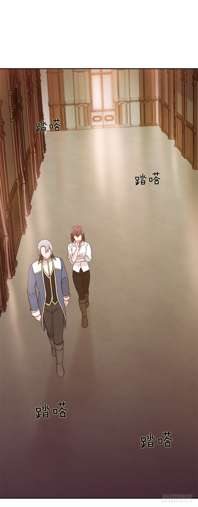 《皇子，你想干啥？》护花使者 第22页