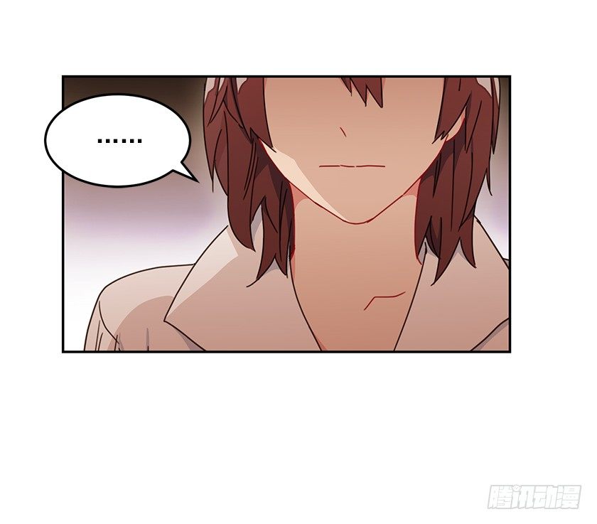 《皇子，你想干啥？》护花使者 第39页