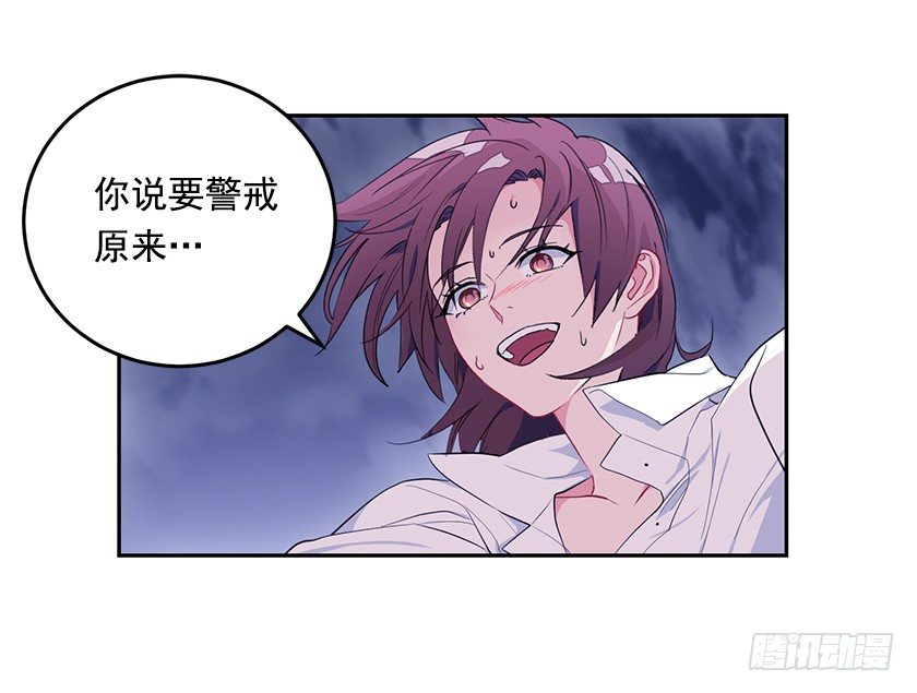 《皇子，你想干啥？》魔兽围攻城堡 第13页
