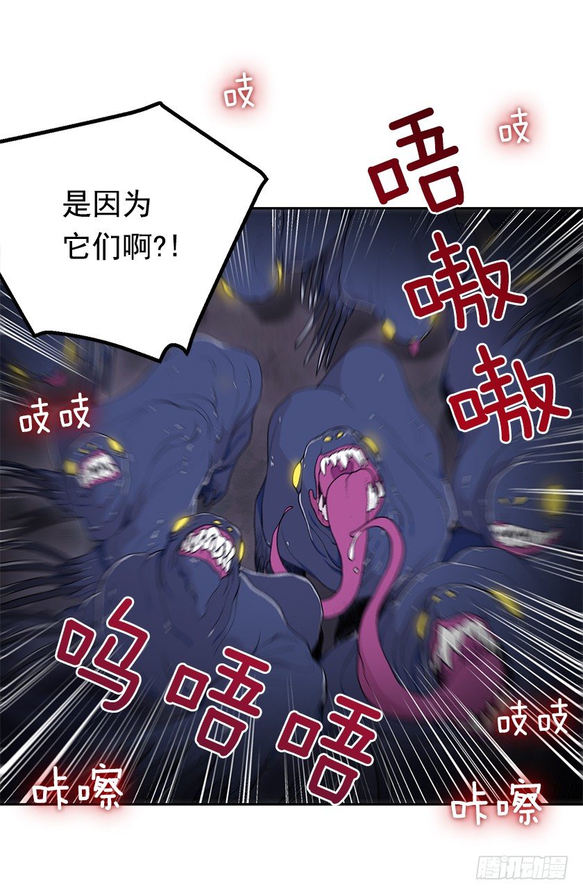 《皇子，你想干啥？》魔兽围攻城堡 第14页