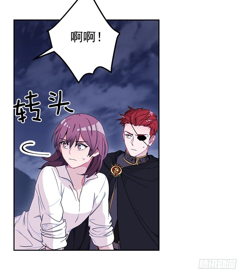 《皇子，你想干啥？》魔兽围攻城堡 第20页