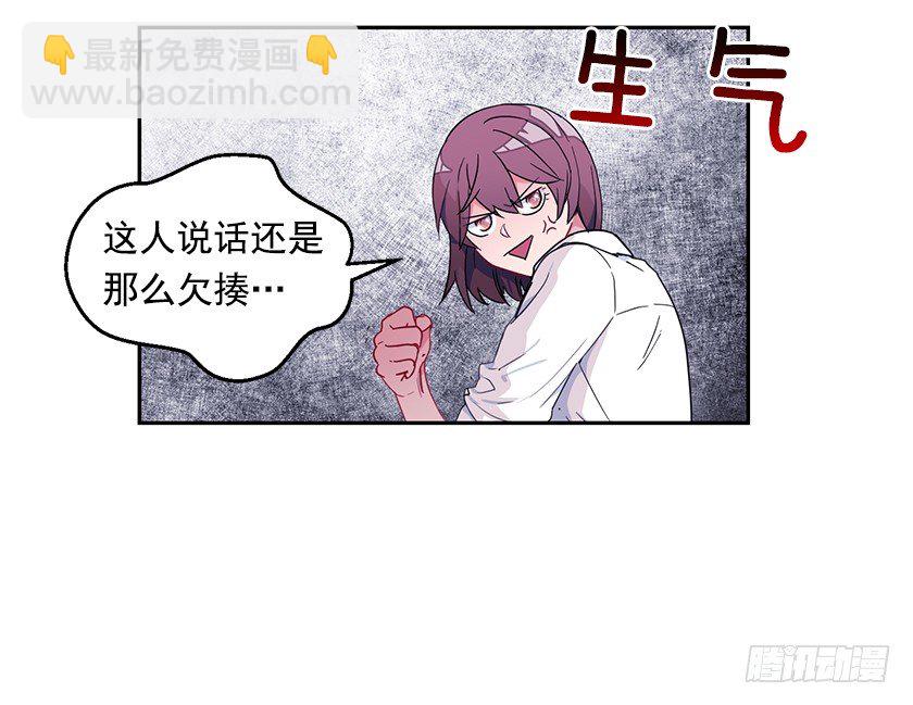 《皇子，你想干啥？》魔兽围攻城堡 第24页