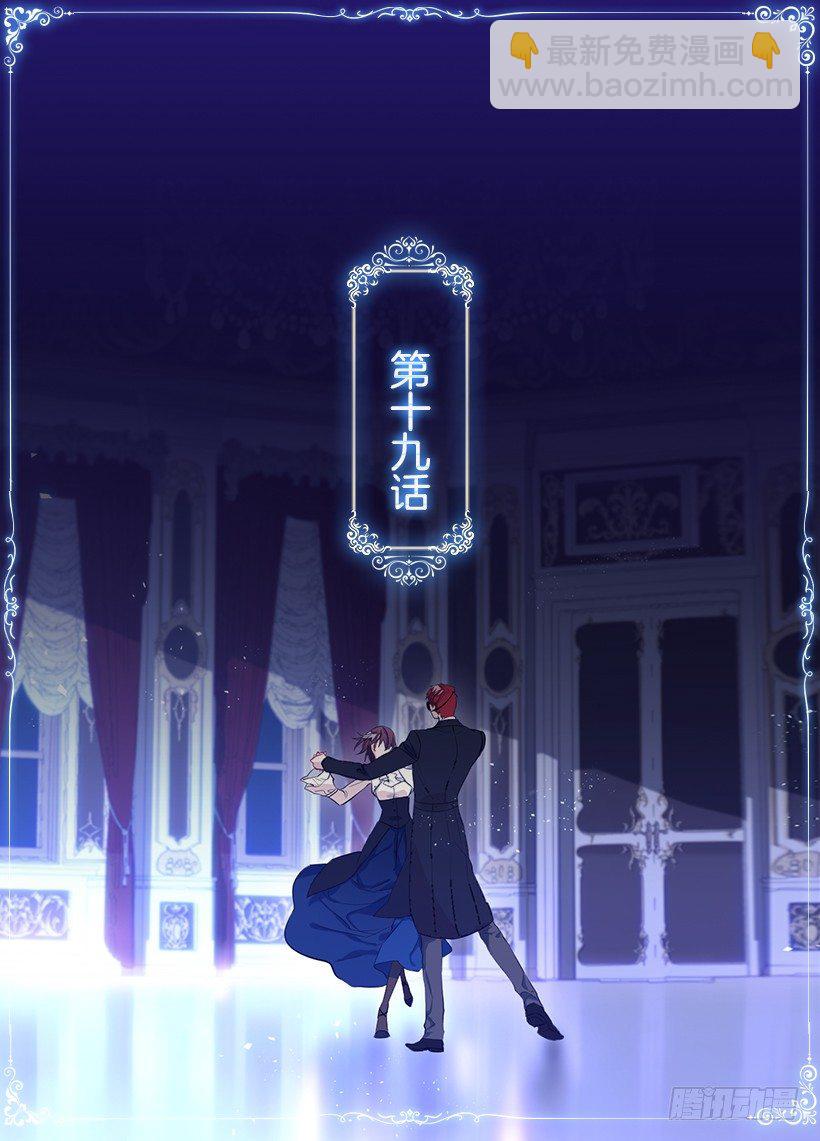 《皇子，你想干啥？》魔兽围攻城堡 第2页