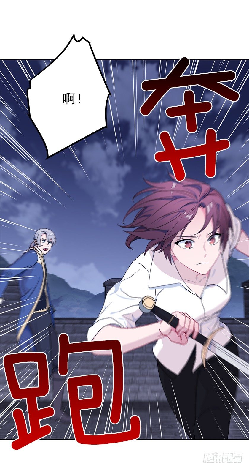 《皇子，你想干啥？》魔兽围攻城堡 第33页