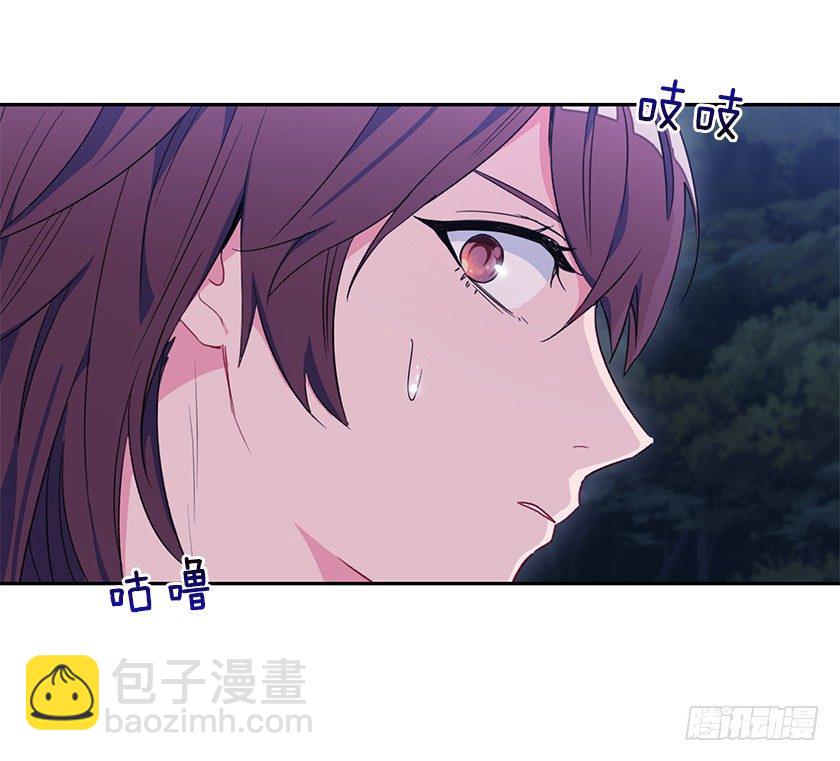 《皇子，你想干啥？》魔兽围攻城堡 第39页
