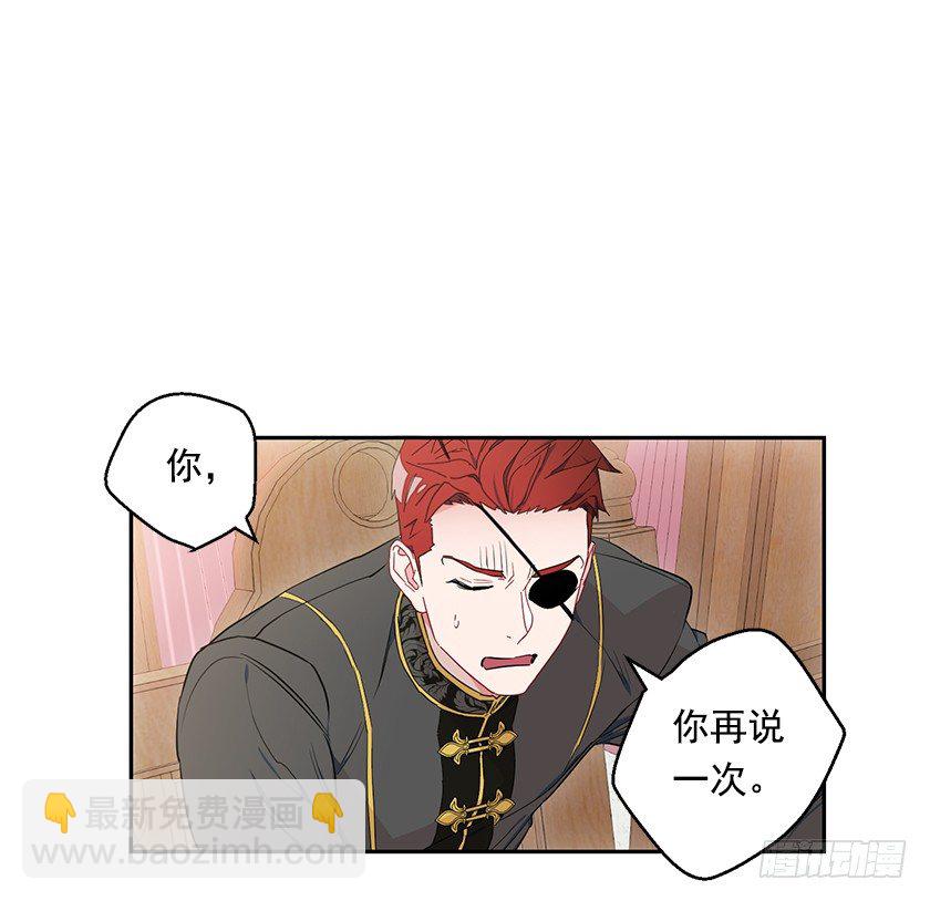《皇子，你想干啥？》魔兽围攻城堡 第3页