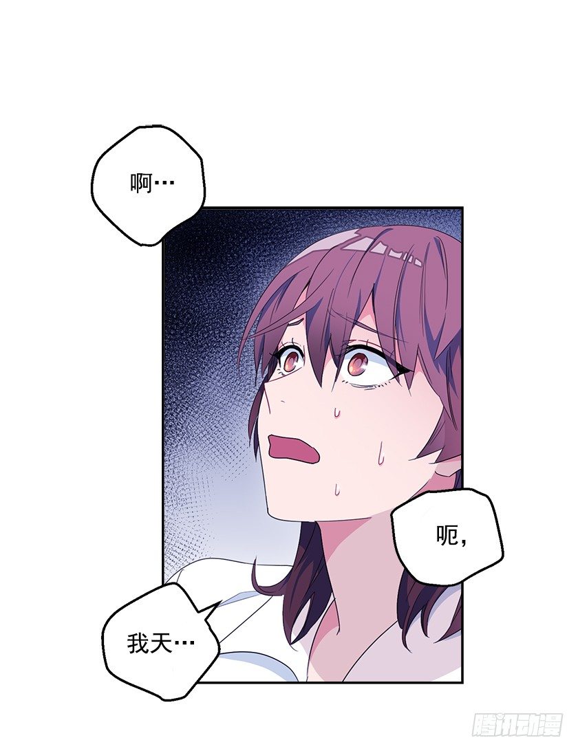 《皇子，你想干啥？》魔兽围攻城堡 第41页