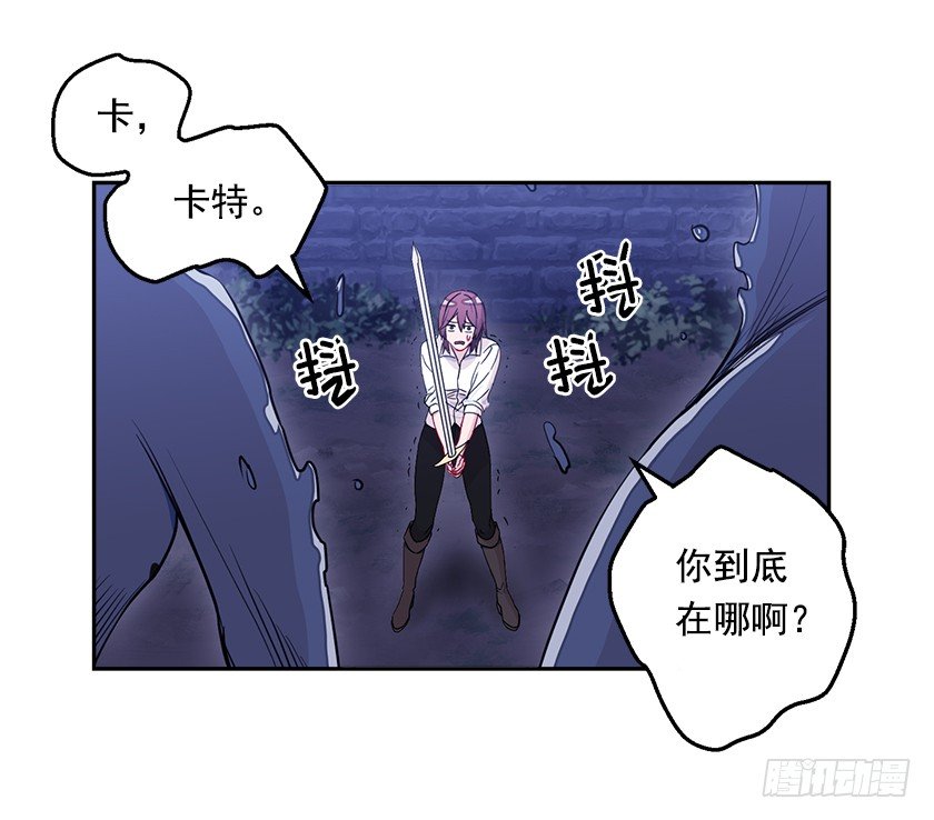《皇子，你想干啥？》魔兽围攻城堡 第42页