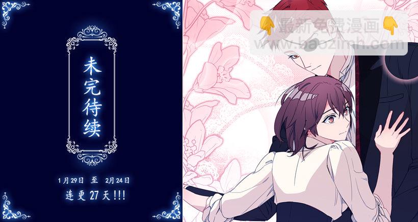 《皇子，你想干啥？》魔兽围攻城堡 第46页