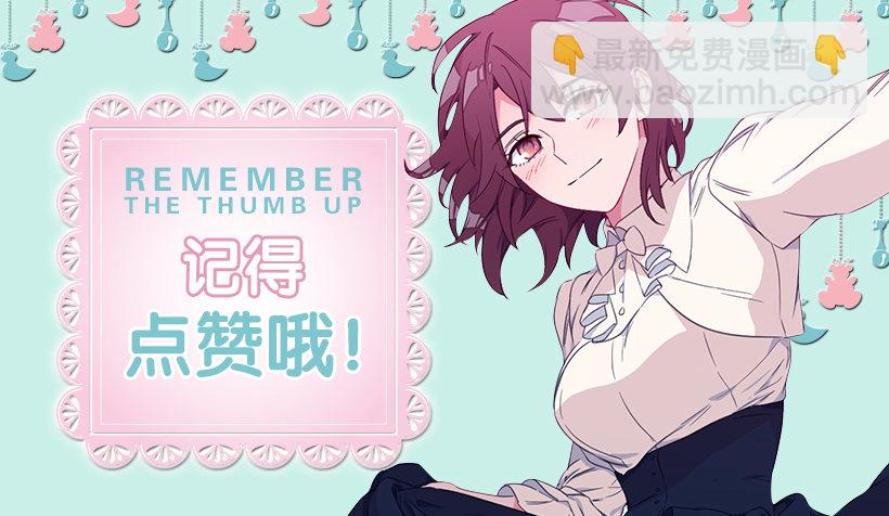 《皇子，你想干啥？》魔兽围攻城堡 第47页