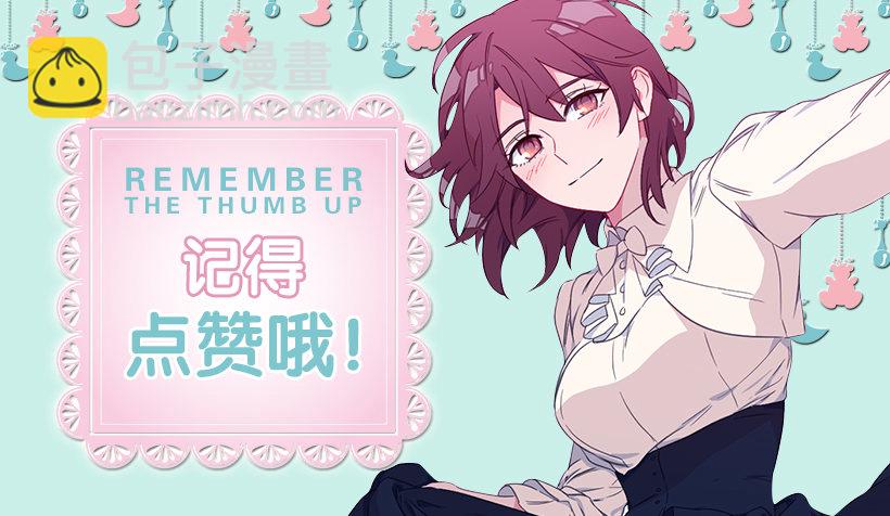 《皇子，你想干啥？》沐浴 第40页