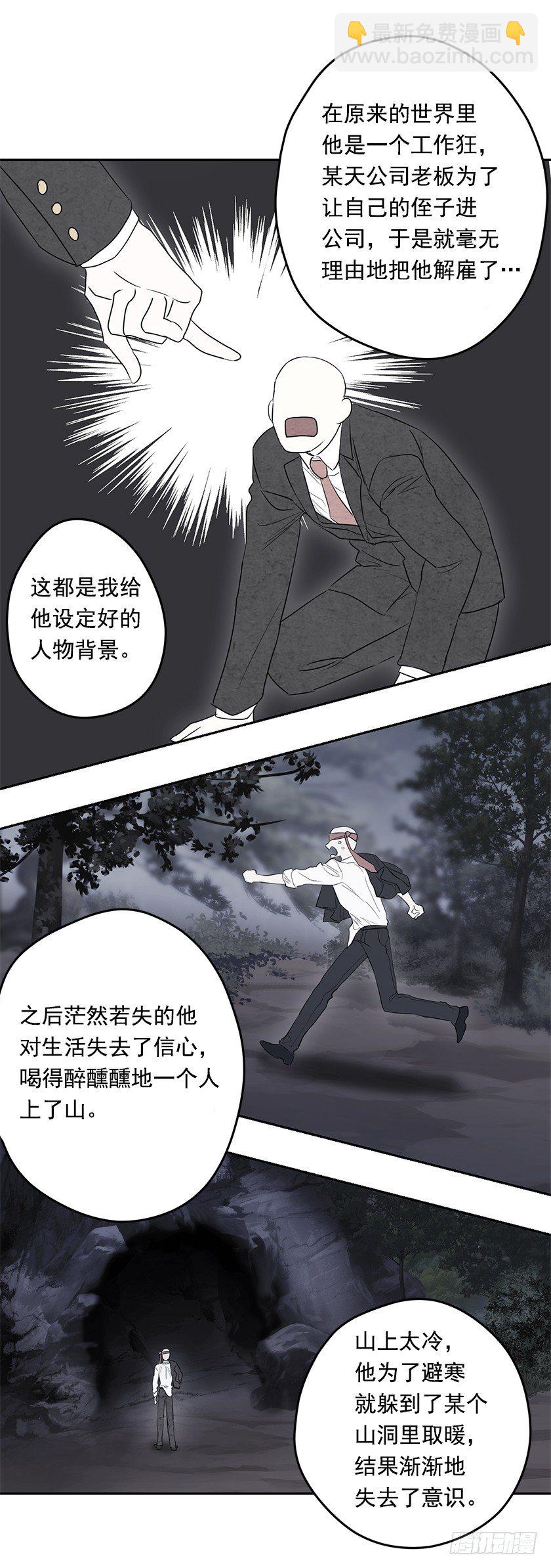 《皇子，你想干啥？》计划去二皇子城堡 第4页