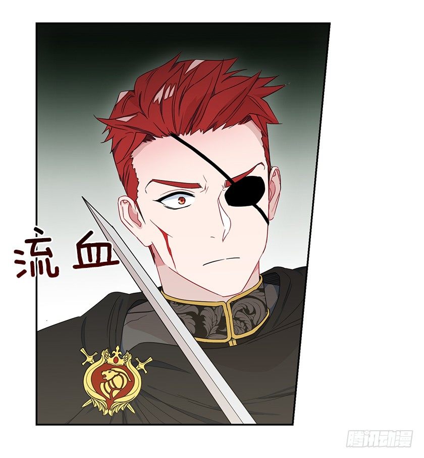 《皇子，你想干啥？》比剑 第14页
