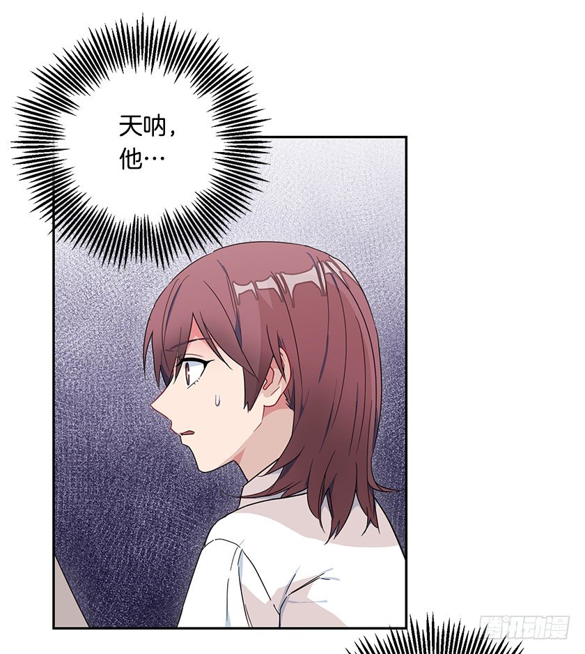 《皇子，你想干啥？》比剑 第19页