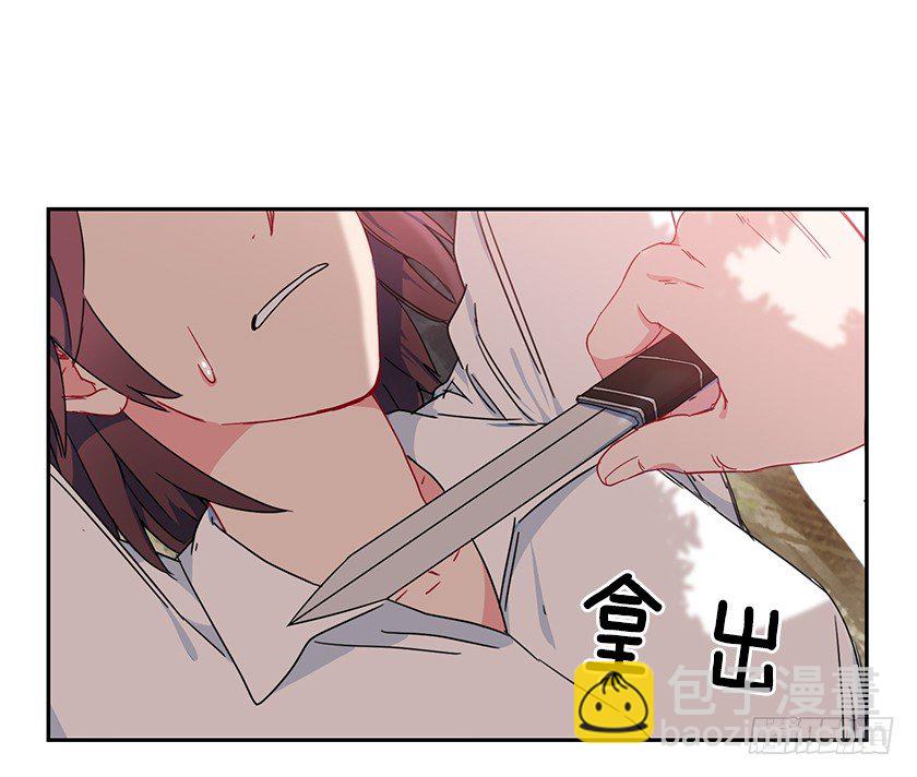 《皇子，你想干啥？》渴望变强的理由 第27页