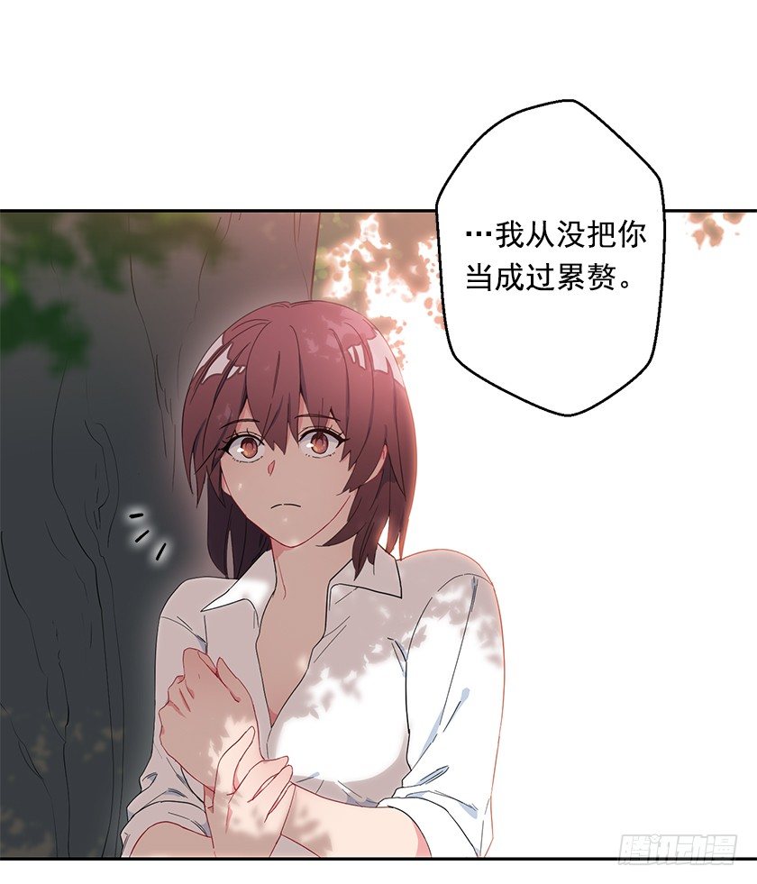《皇子，你想干啥？》渴望变强的理由 第49页