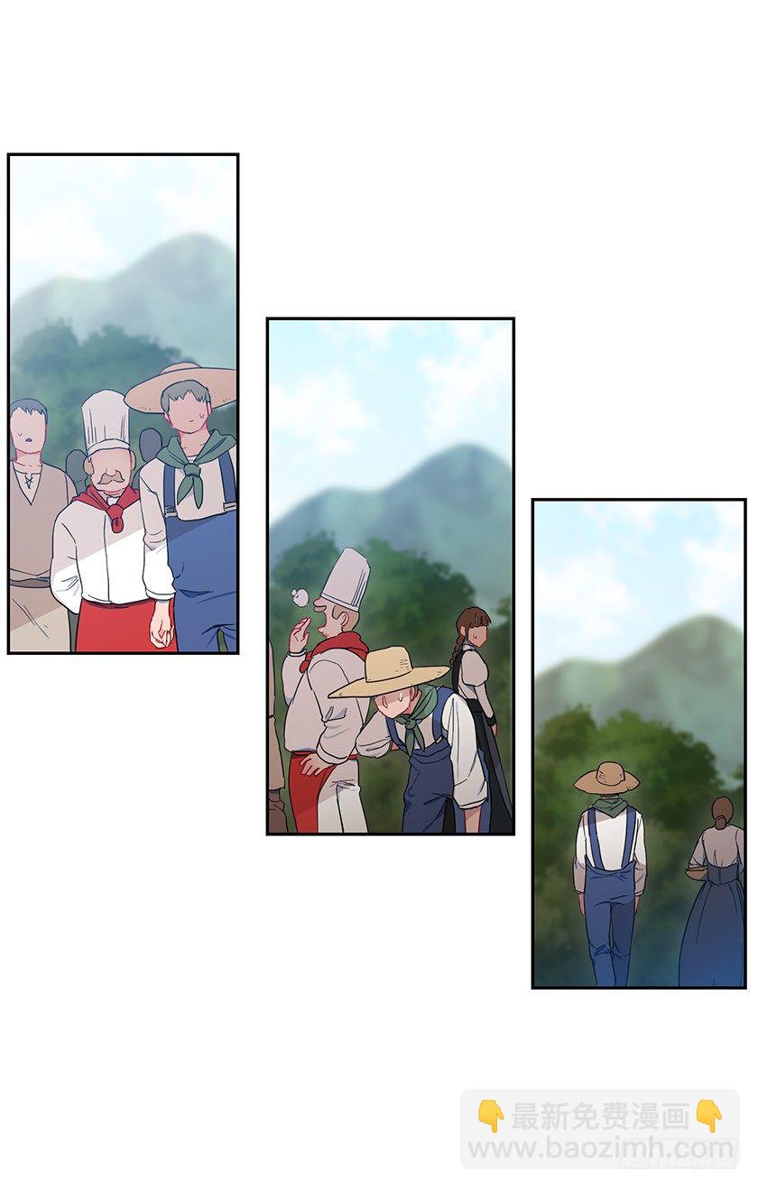 《皇子，你想干啥？》渴望变强的理由 第6页