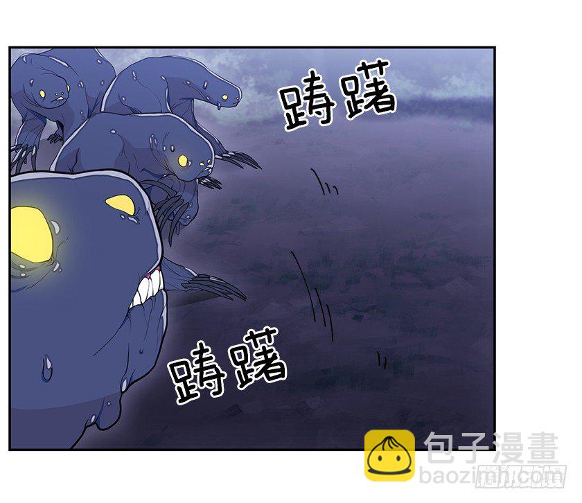 《皇子，你想干啥？》并肩作战 第11页