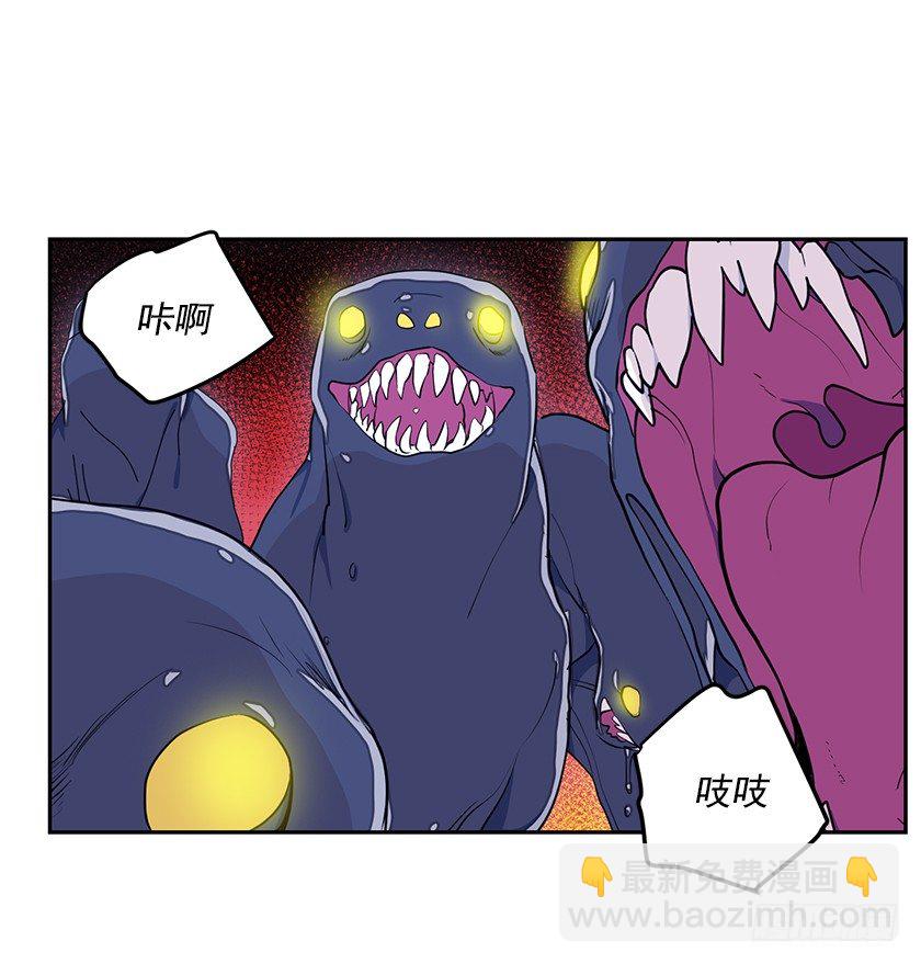 《皇子，你想干啥？》并肩作战 第17页
