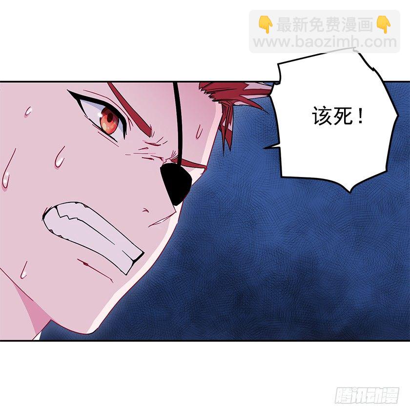 《皇子，你想干啥？》并肩作战 第18页