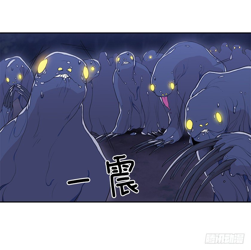 《皇子，你想干啥？》并肩作战 第9页