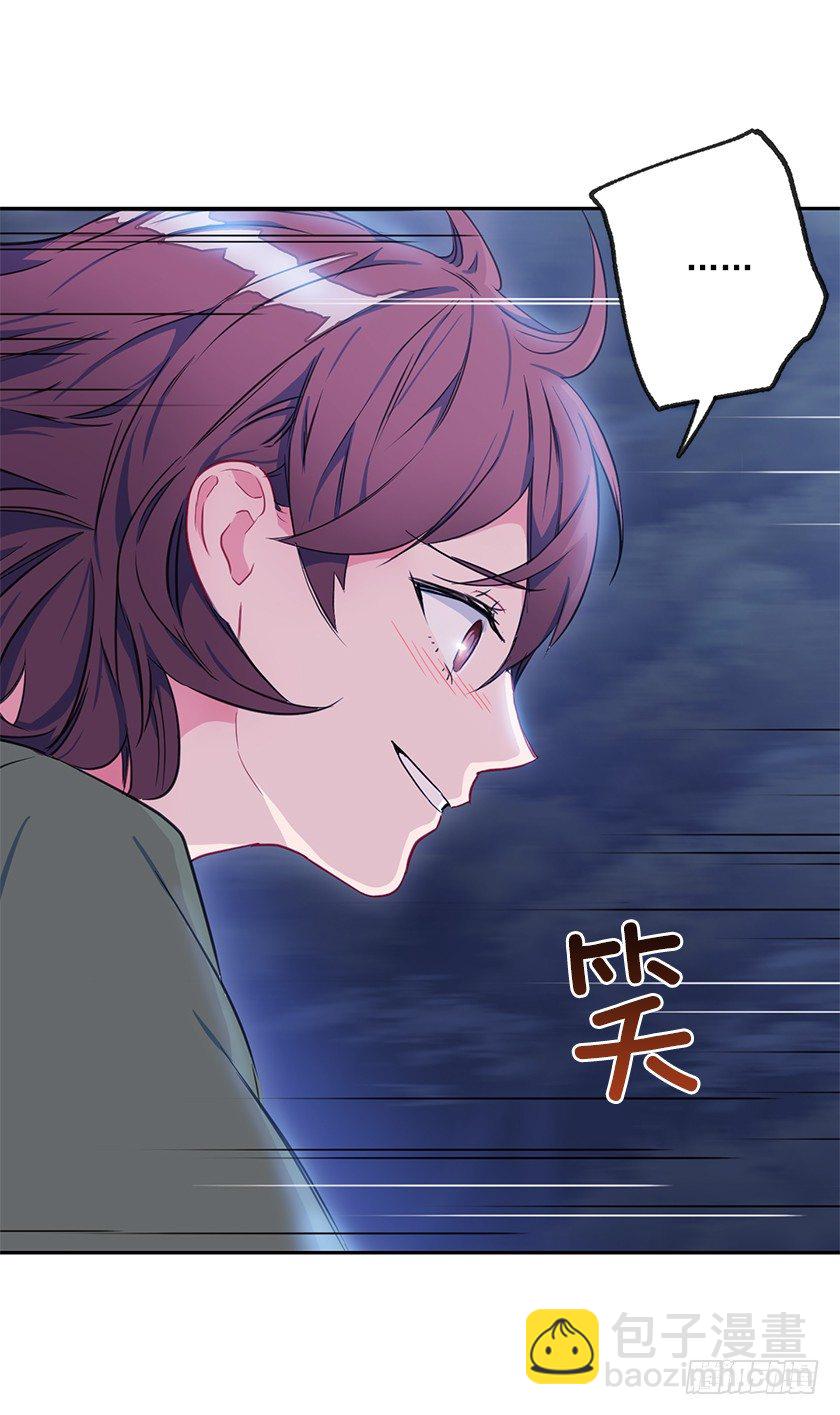 《皇子，你想干啥？》误会 第22页