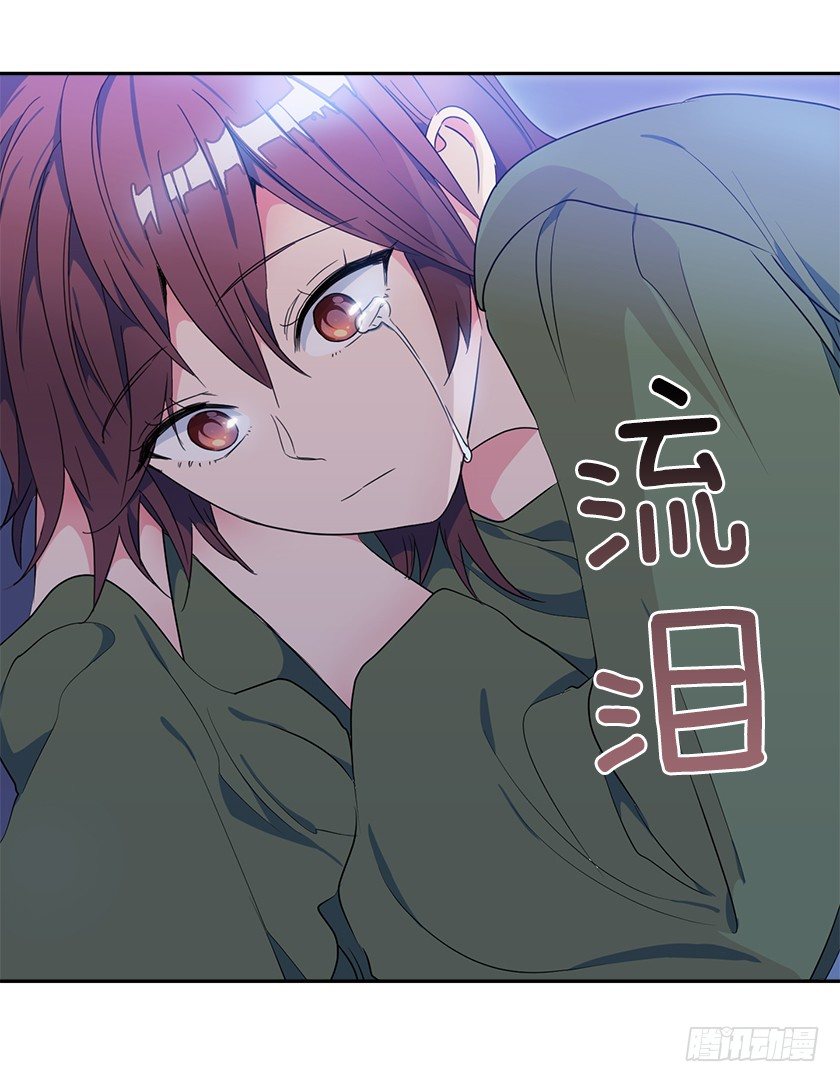 《皇子，你想干啥？》误会 第8页