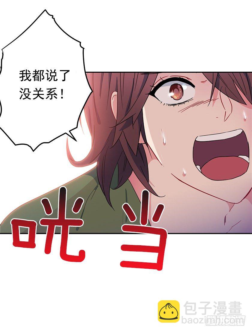《皇子，你想干啥？》悸动 第25页
