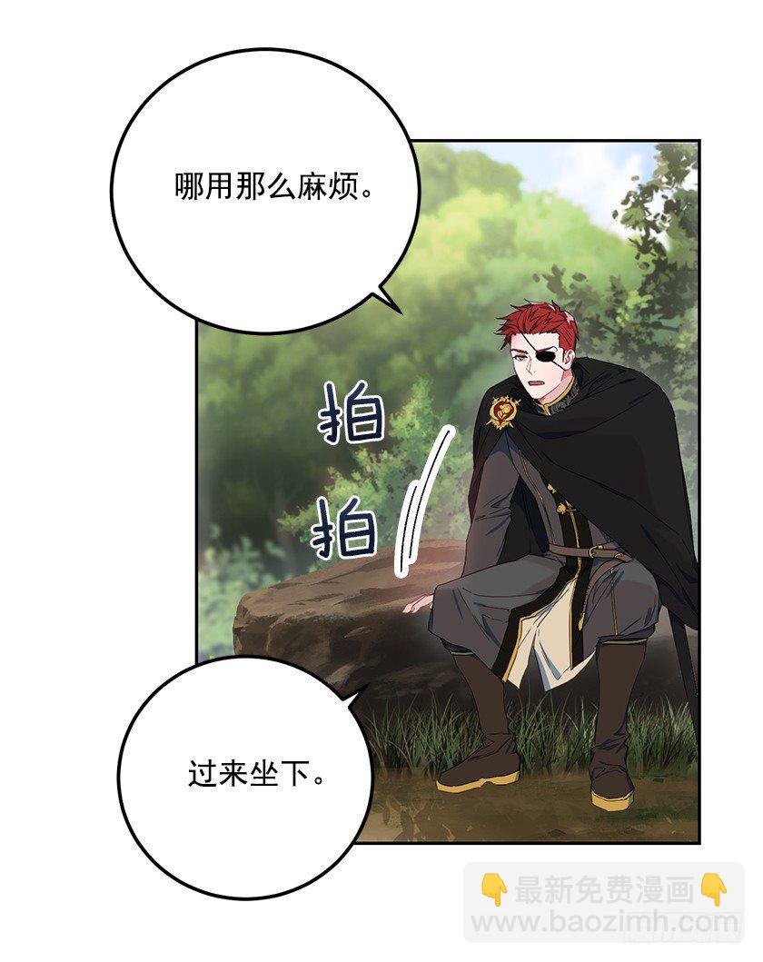 《皇子，你想干啥？》悸动 第37页