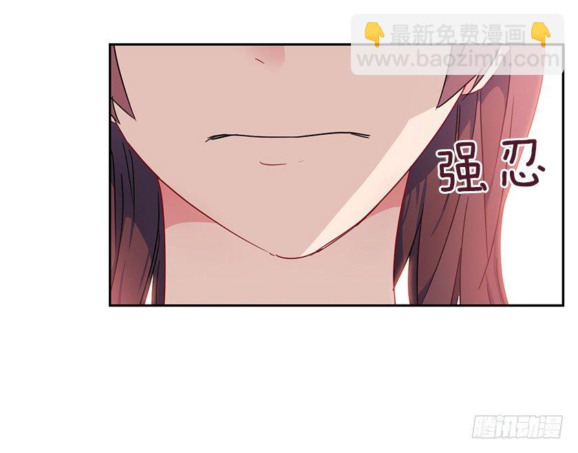 《皇子，你想干啥？》悸动 第47页