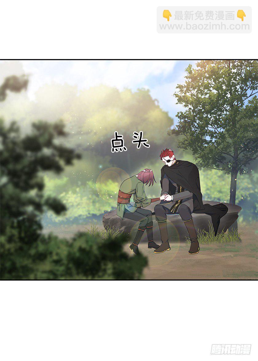《皇子，你想干啥？》悸动 第48页