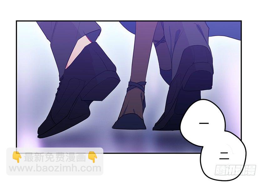 《皇子，你想干啥？》跳舞 第23页