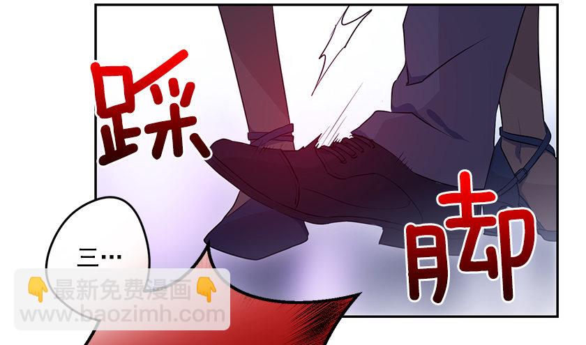 《皇子，你想干啥？》跳舞 第24页