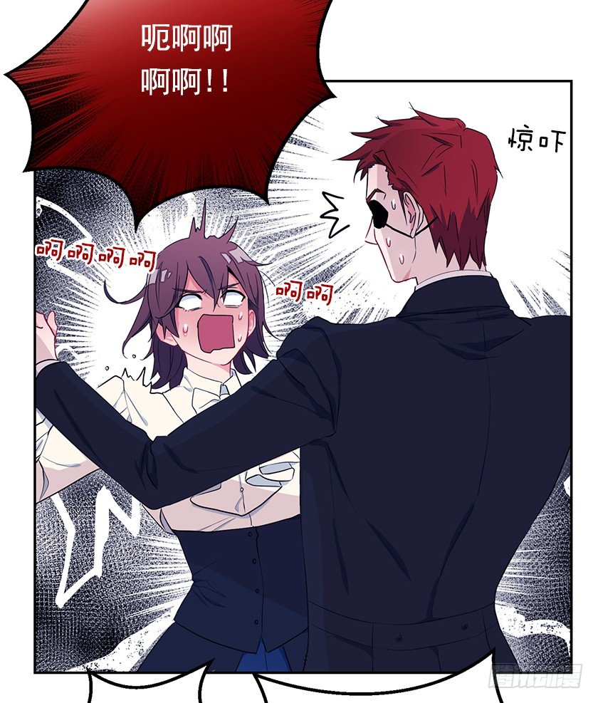 《皇子，你想干啥？》跳舞 第25页