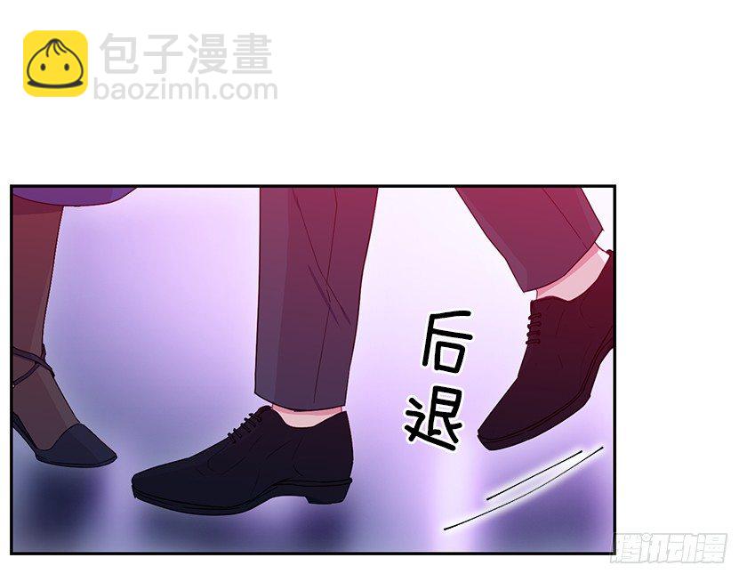 《皇子，你想干啥？》跳舞 第39页