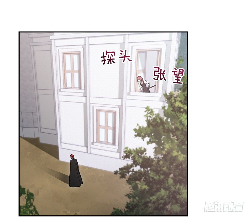 《皇子，你想干啥？》仰望星空 第17页