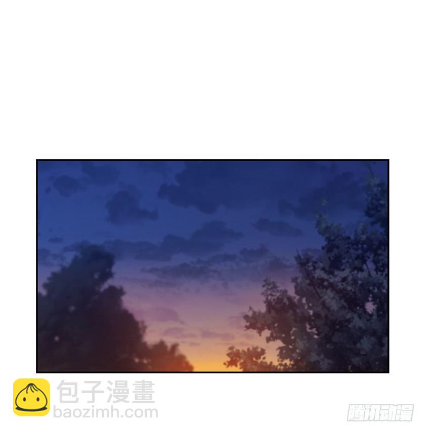 《皇子，你想干啥？》仰望星空 第30页