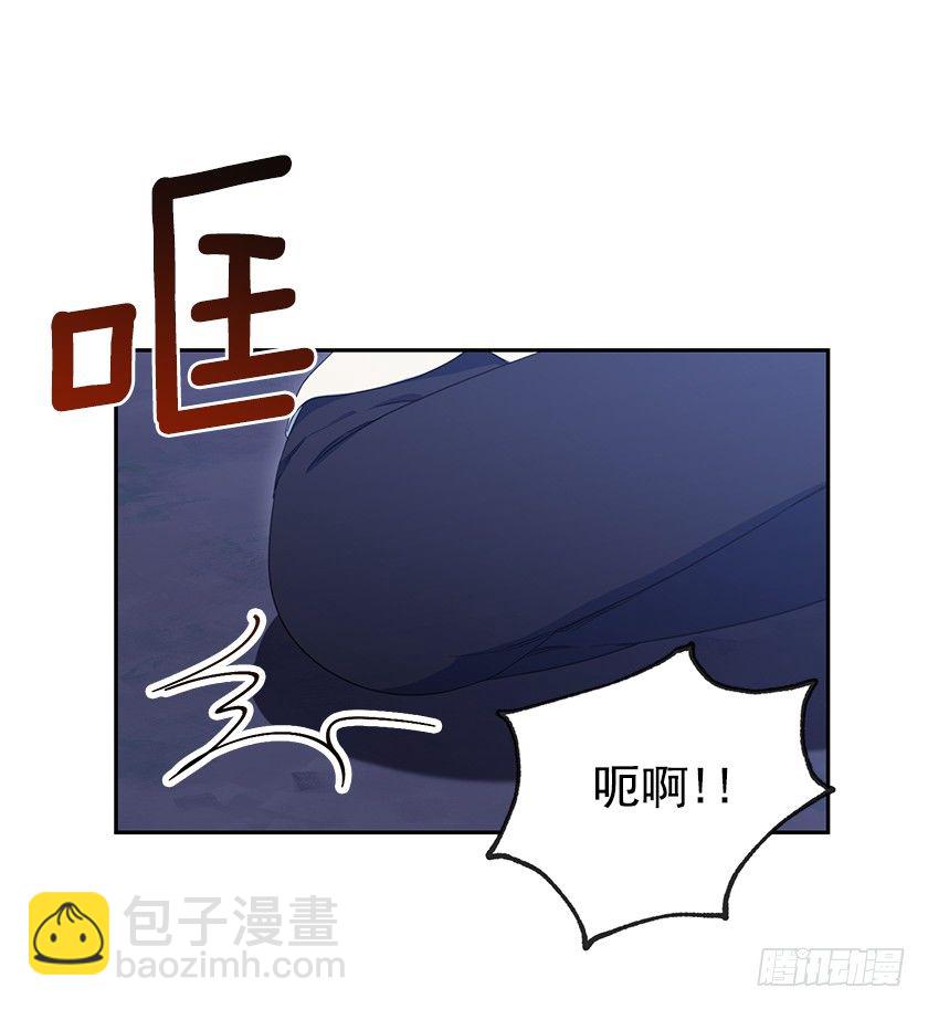 《皇子，你想干啥？》仰望星空 第31页
