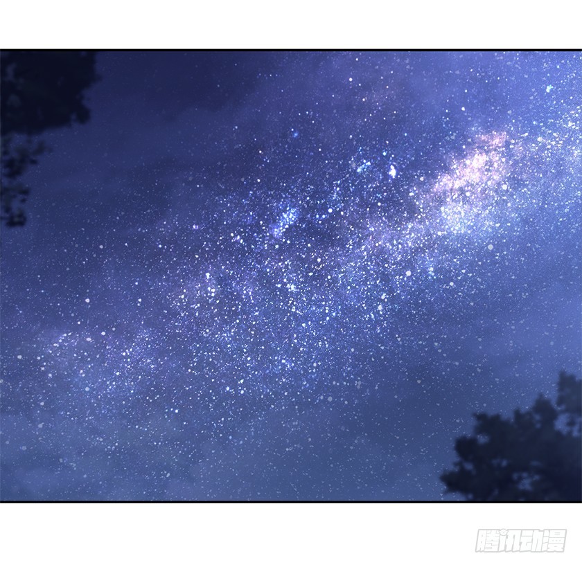 《皇子，你想干啥？》仰望星空 第44页