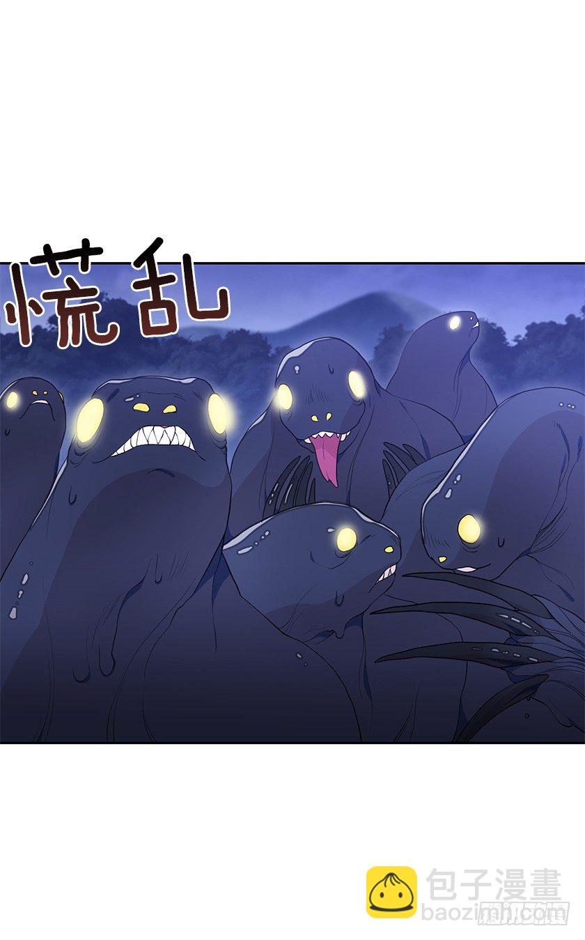《皇子，你想干啥？》不会再离开你的身边 第12页