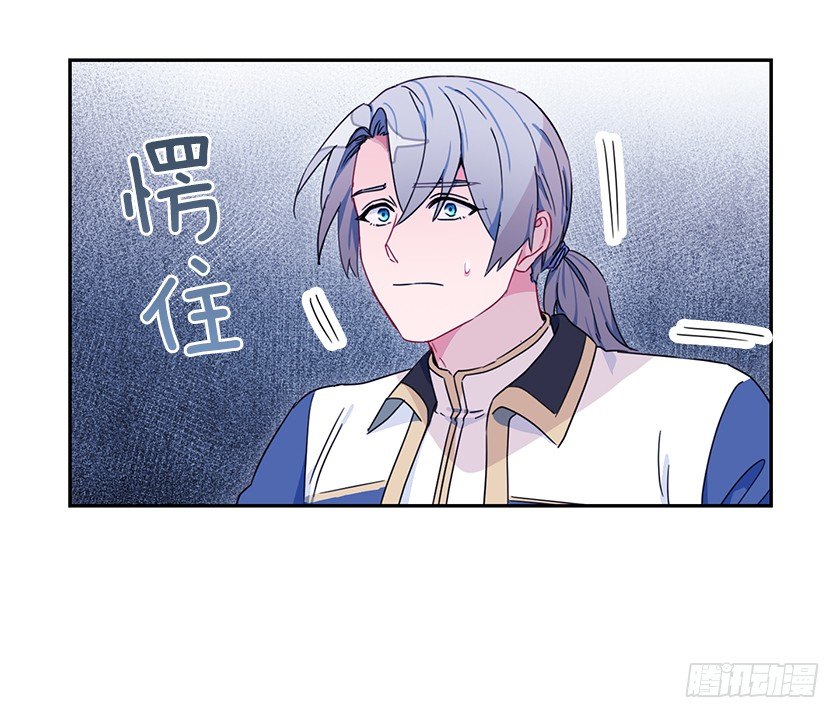《皇子，你想干啥？》不会再离开你的身边 第36页