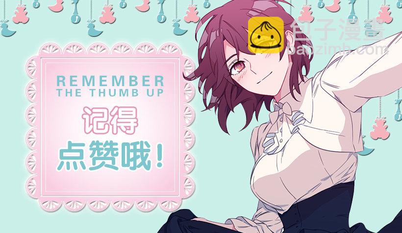 《皇子，你想干啥？》不会再离开你的身边 第49页