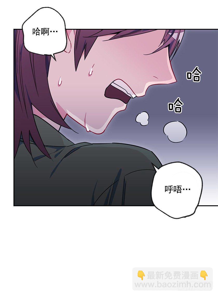 《皇子，你想干啥？》不会再离开你的身边 第9页